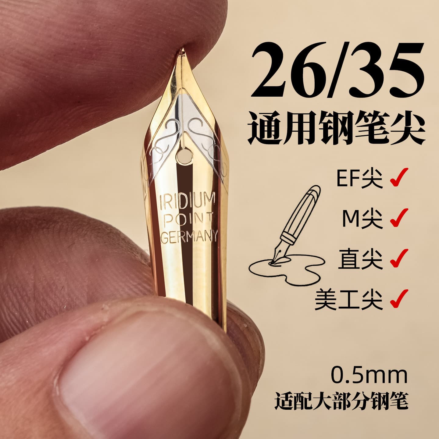 Wholesale Pen Nibs 0.38/0.5mm Student Posture Pen Replacement Nibs F Nib EF Nib Large Nib Open Nib Aircraft Nib