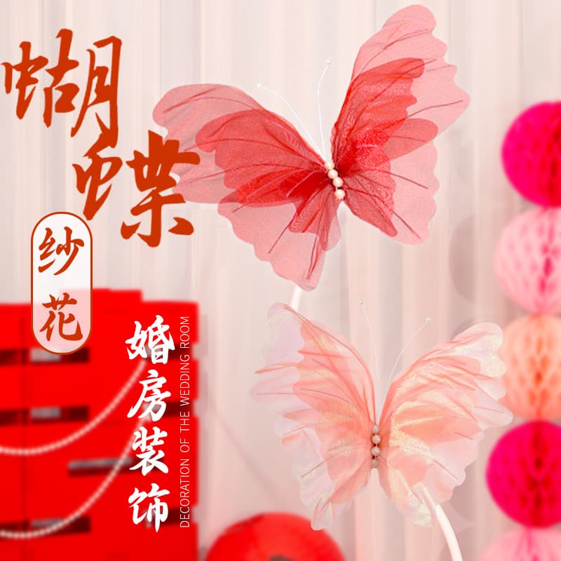 Lifelike 3D Butterfly Tulle Flower Wedding Aisle Decor, Real Tulle Net Flower Wedding Festival Decoration, Bride Wedding Photography Props