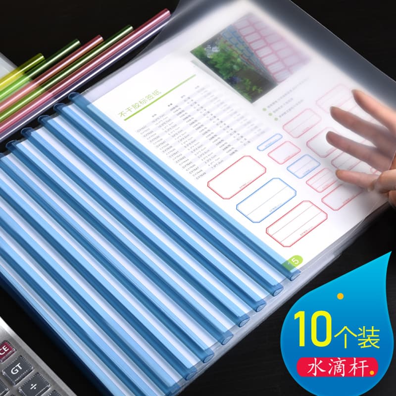 Teardrop A4 Clear Plastic Report Cover with Lever Arch, Resume Folder, Test Paper Holder, Document Folder for Students