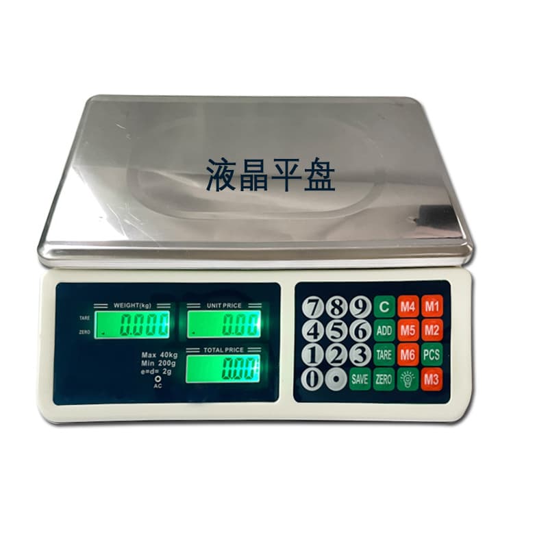 Manufacturer batch pricing scale commercial electronic scale 40kg fruit scale commercial weighing scale stall selling vegetable scale pricing scale