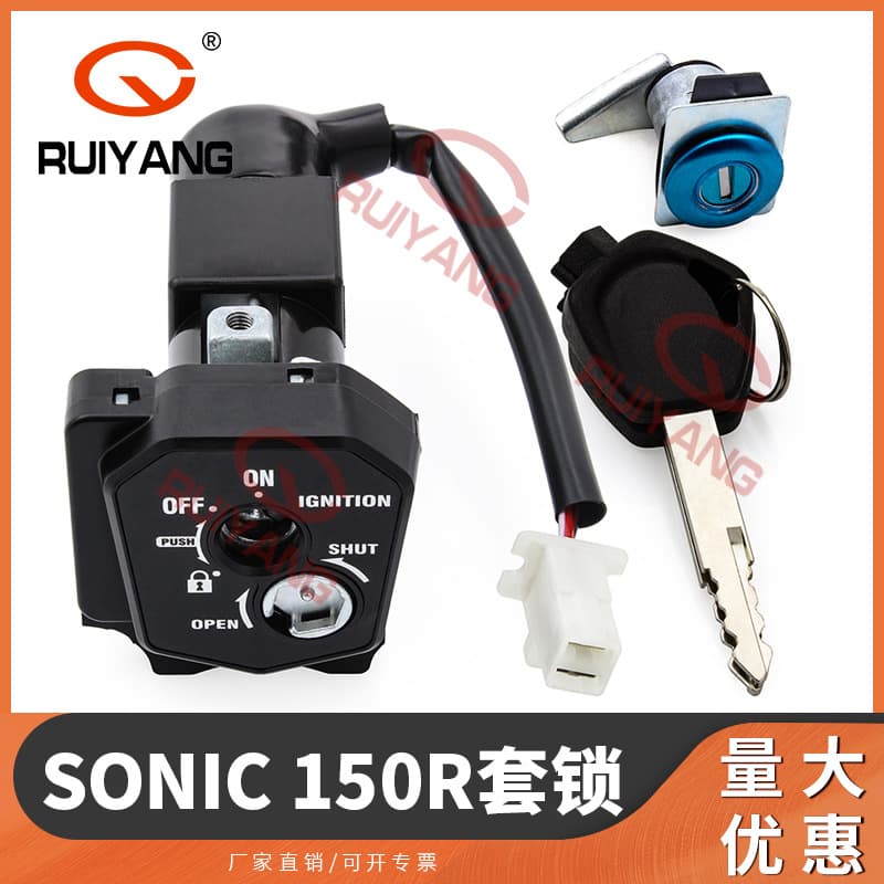 Motorcycle Parts For SONIC 150R Ignition Switch Lock Set 15-23 Years 35010-K56-N00