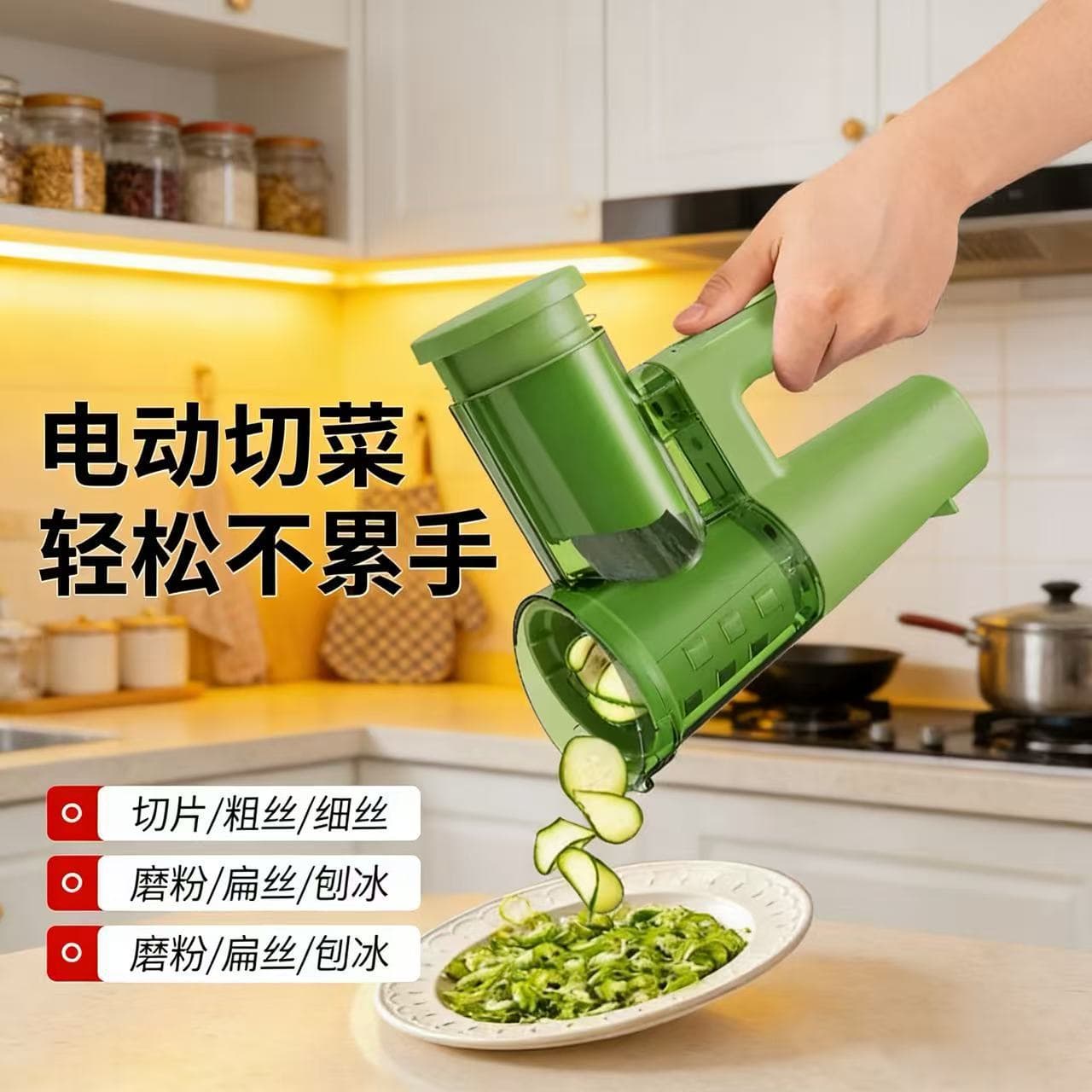 Multi-Function Vegetable Cutter Potato Slicer Handheld Light Food Processor High-Power Slicer