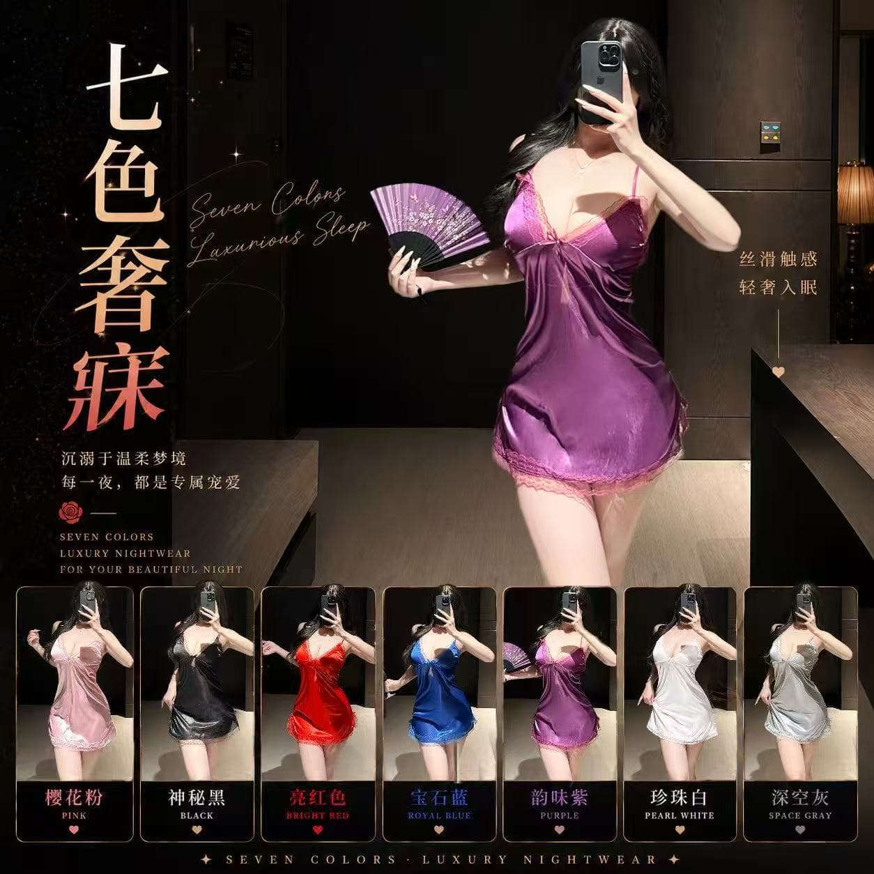 European and American Transparent High-End Lingerie Sexy Sleepwear Set Sexy Nightgown Set