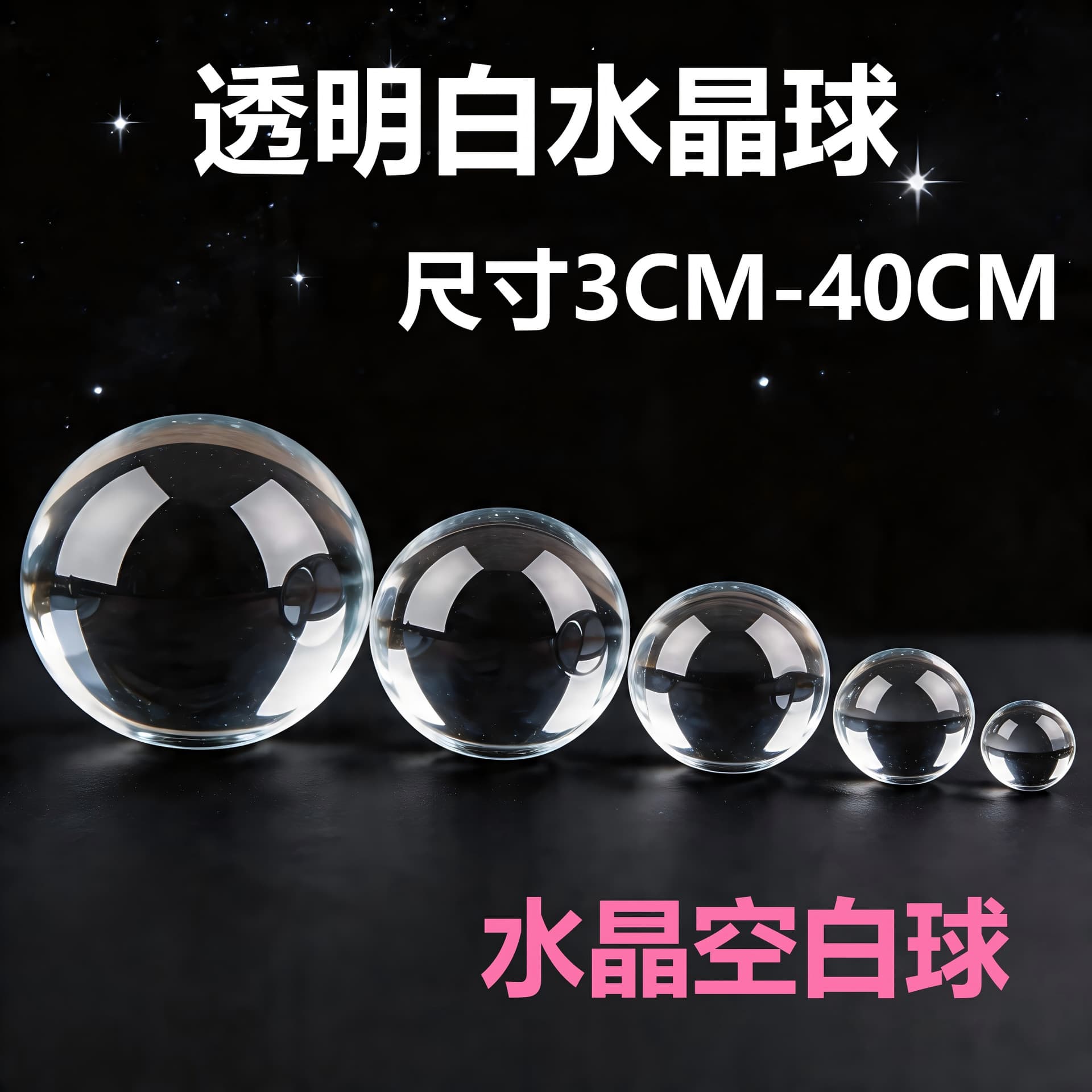 Powerful manufacturer crystal ball wholesale galaxy astronaut white crystal glass ball gift small gift transparent crystal ball