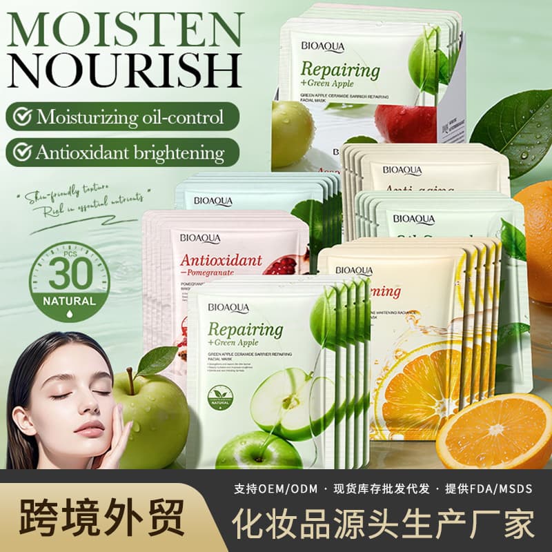 SADOER Cross-border Hyaluronic Acid Multi-effect Mask Panthenol Shine Set Firming Moisturizing Brightening Skincare Wholesale for Export