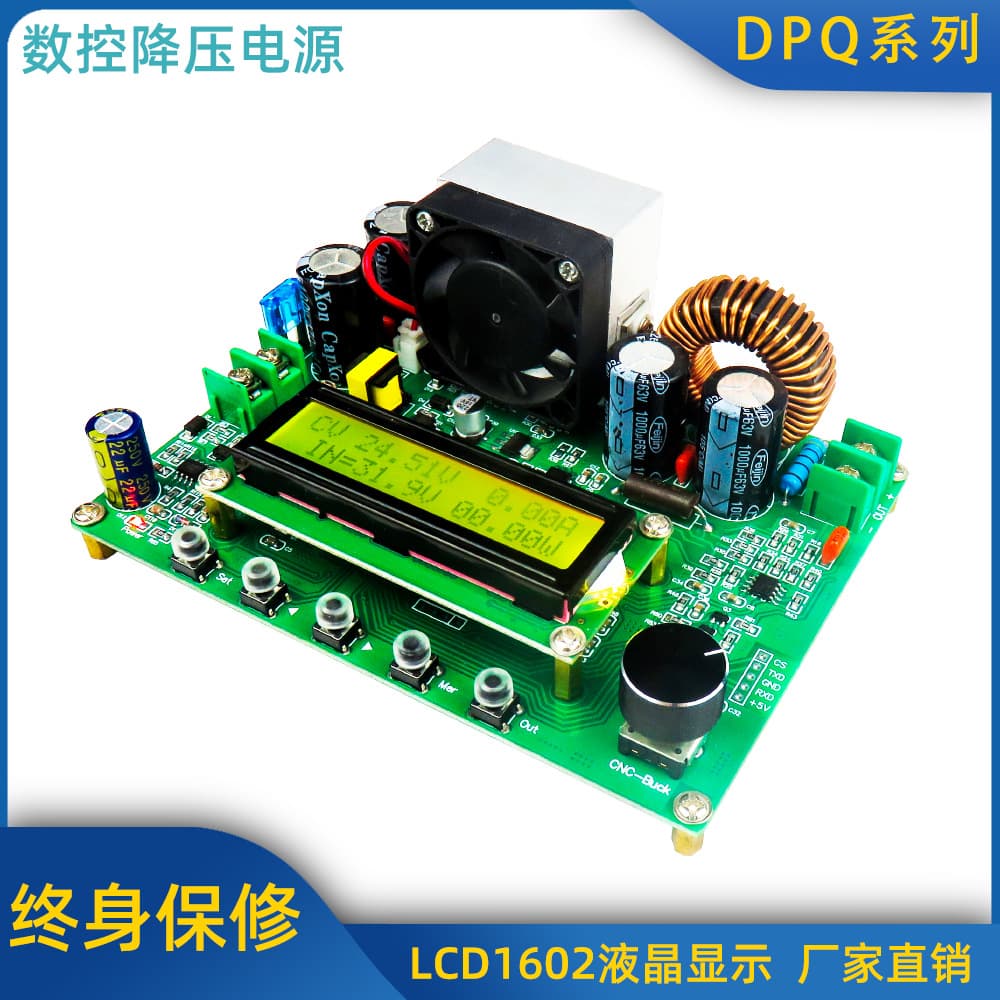 DPQ6012 Digitally Controlled Adjustable DC Step-Down Regulated Constant Current High-Power Digital Display Power Supply Voltage, Current, and Capacity Meter