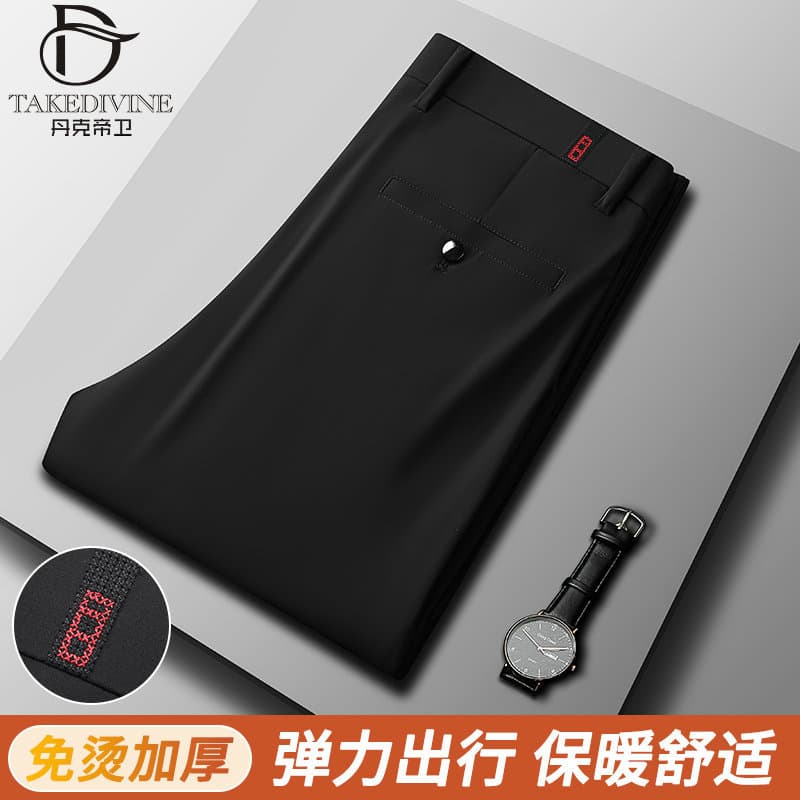 Middle-aged and Elderly Men's Pants, Spring and Autumn Dad's Style Business Casual Elastic Straight-leg Dress Pants