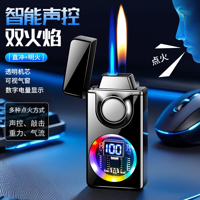 Black Tech Voice-Activated Induction Rechargeable Lighter Trendy High-End Cigarette Lighter Gift
