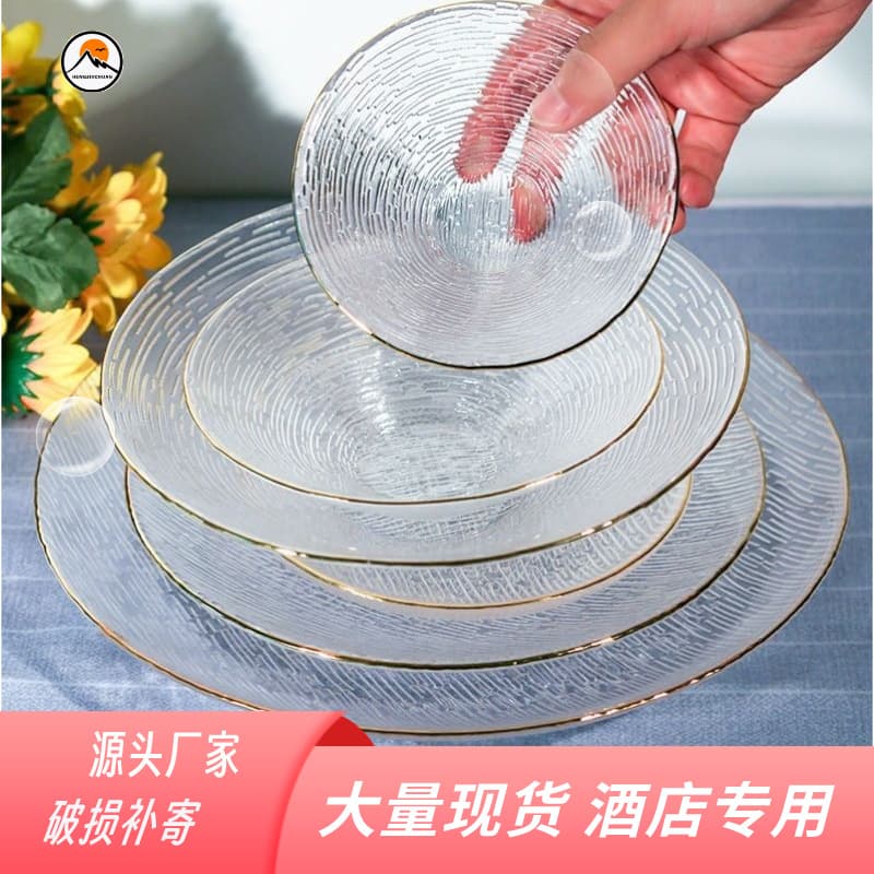 Ins-Style Ribbed Glass Bowl with Gold Rim Tableware Set, Light Luxury Fruit Salad Bowl, Household Rice and Soup Bowl