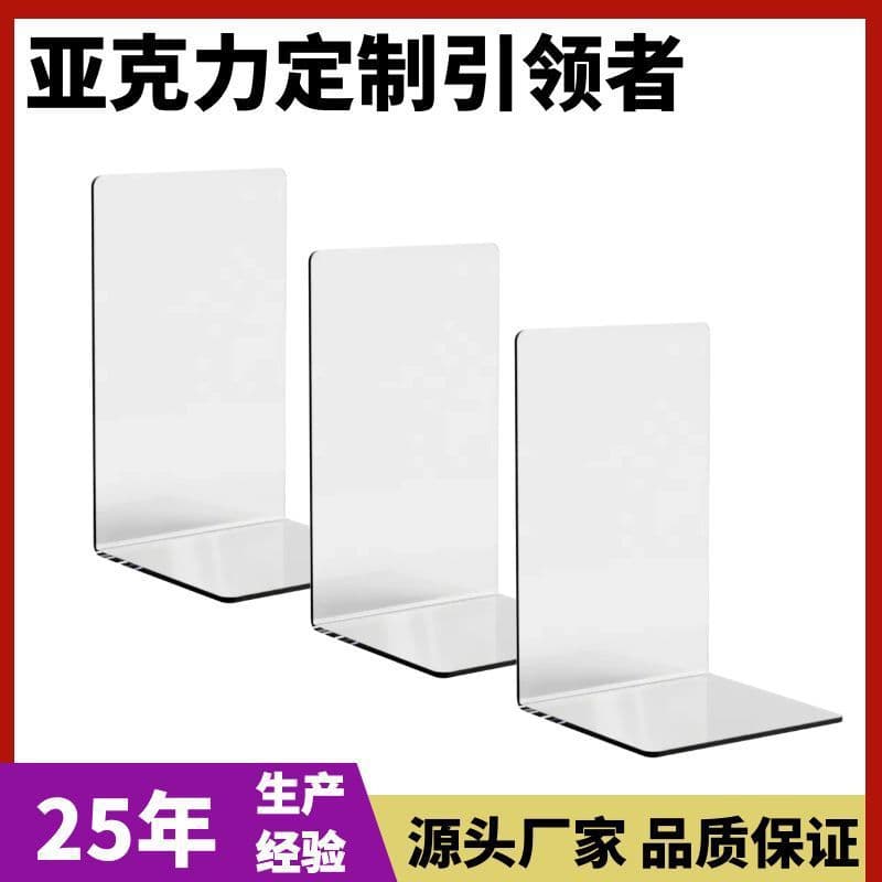 L-Shaped Acrylic Bookends Desktop Divider Book Organizer Stand Student Bookshelf Display Rack Wholesale