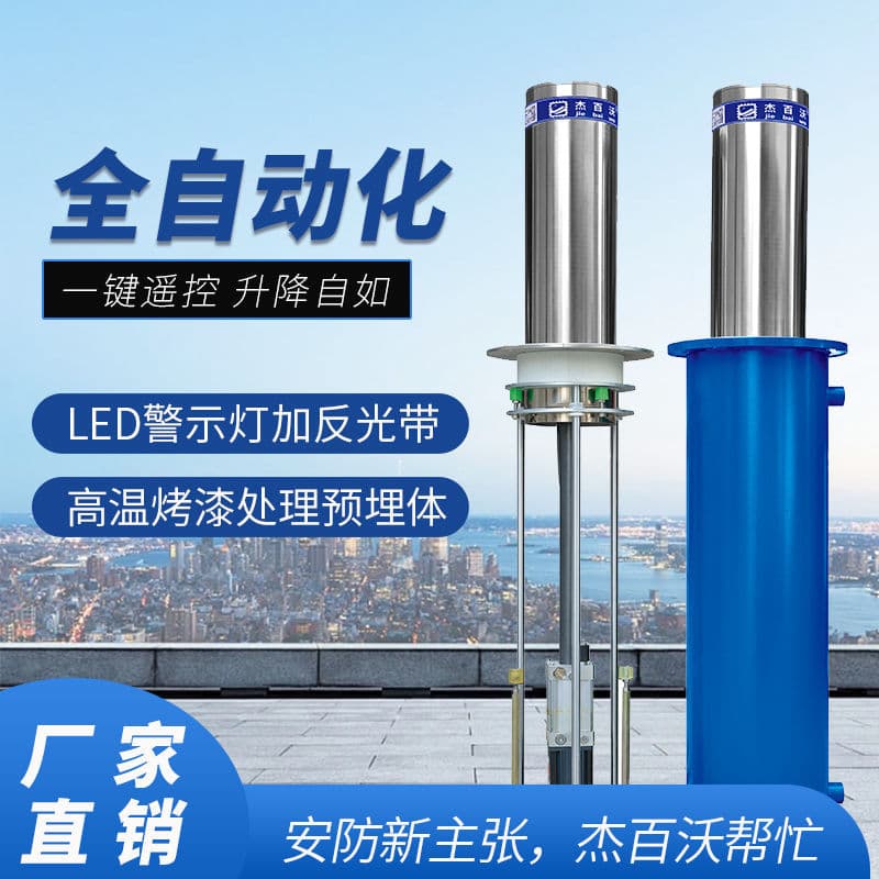 Hydraulic Rising Bollards, Kindergarten, School Fully Automatic Rising Bollards, Electric Remote Control Model, Parking Lot Road Posts, Source Factory