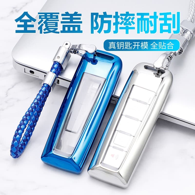 TPU Soft Silicone Protective Case for Great Wall Weipai VV Car Key Fob Cover, Factory Direct