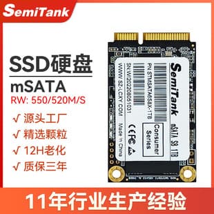 2TB mSATA SSD 1TB Desktop Computer Hard Drive 256GB Laptop 512GB SSD 128GB