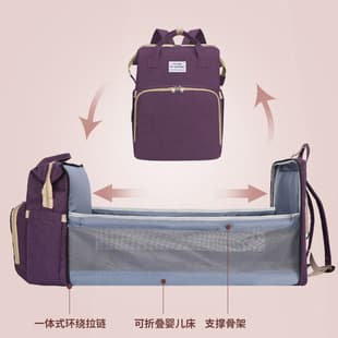 Cross-border Handheld Folding Baby Crib Mommy Bag, Multi-functional Large Capacity Backpack Diaper Bag, Portable Mama Bag with Bed