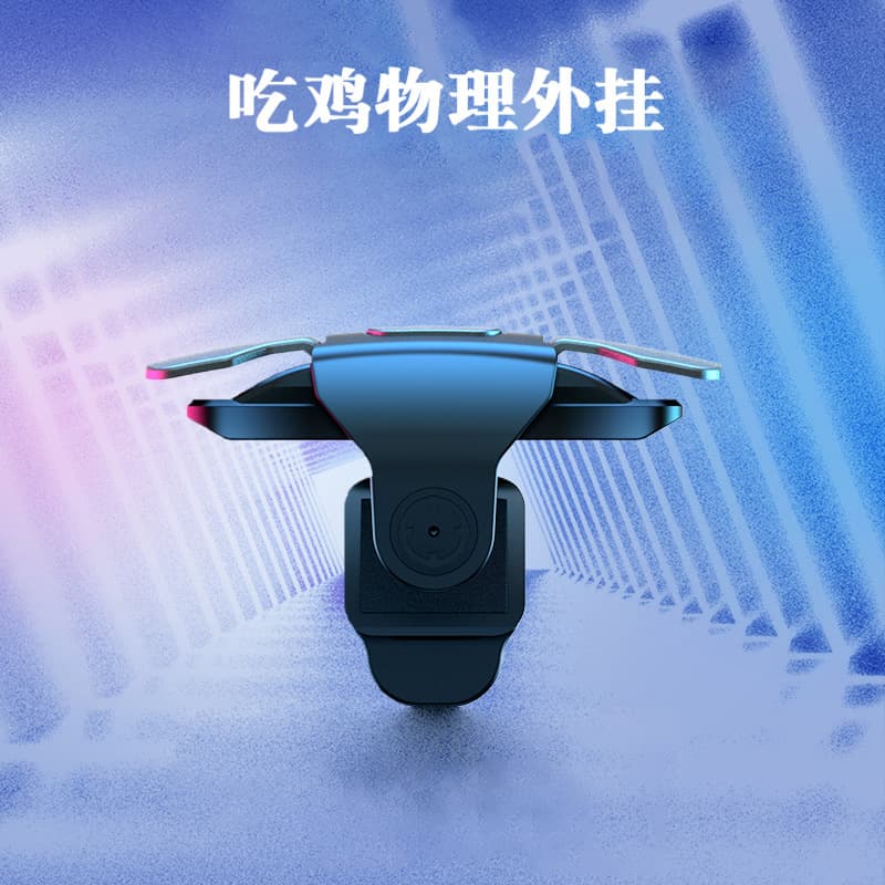 Chicken Key Assistant Game Controller Physical Metal Mechanical Key Peripheral One-Key Continuous Ghost Gun Connection Point Device