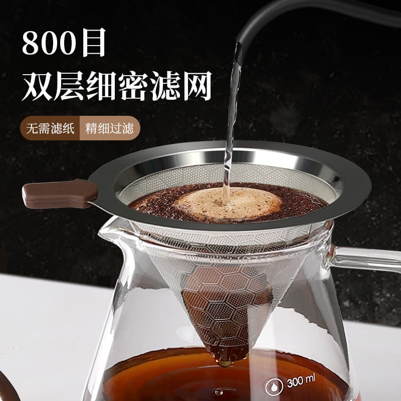 Pour Over Coffee Filter, Stainless Steel Coffee Filter, Paperless Coffee Drip, Ultra-Fine Mesh Coffee Maker Set