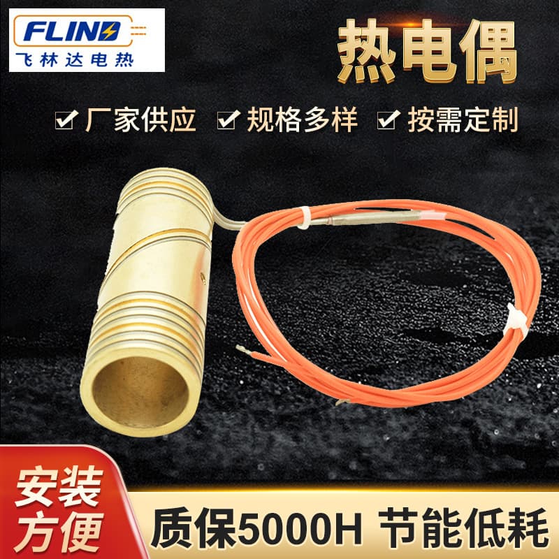 Hot Runner Nozzle Copper Sleeve Heater Embedded Copper Sleeve Electric Heating Ring Customizable by Manufacturer Based on Provided Drawings