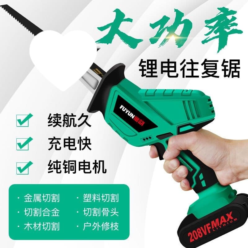 Professional Brushless Electric Saw Rechargeable Handheld Lithium Reciprocating Saw Multifunctional Saber Saw for Home Logging Electric Saw