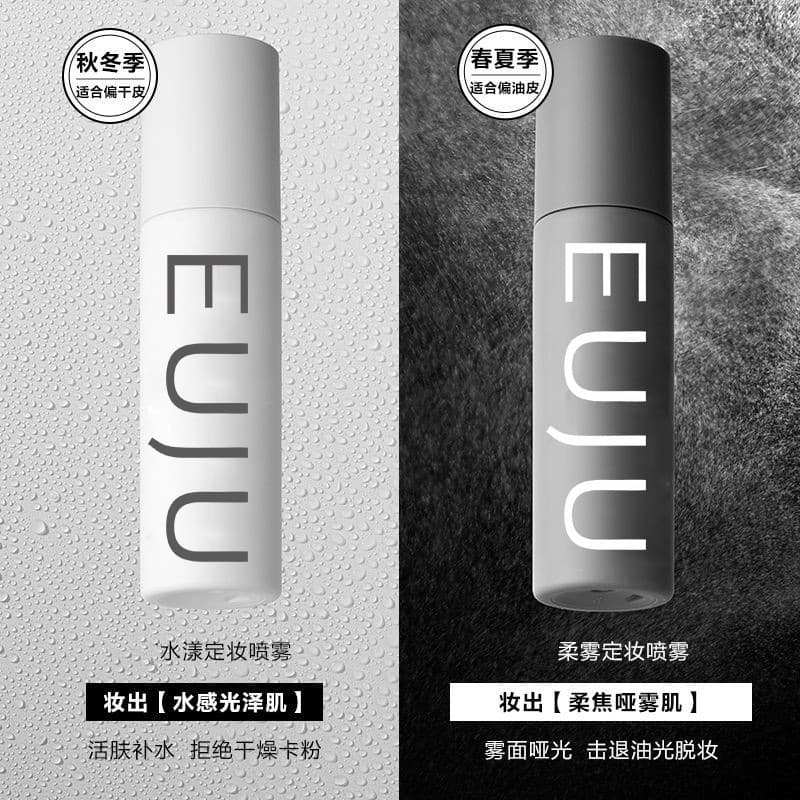 Yalu Setting Spray Quick Film Formation Dry Oily Skin 12-Hour Long-Lasting Oil Control Non-Caking Non-Sweatproof