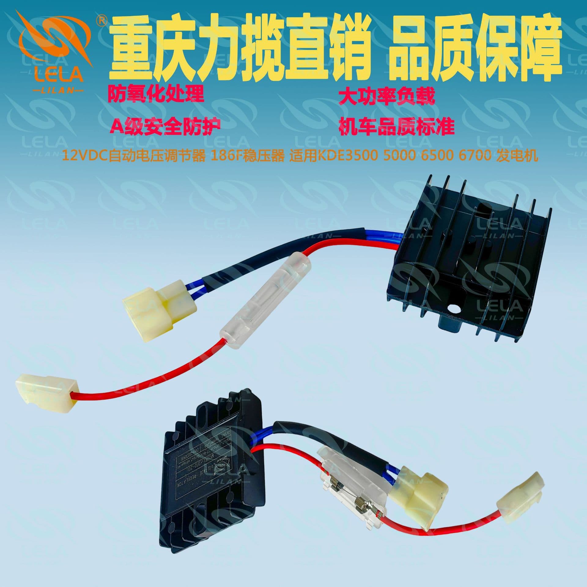 Yamar Kipor 178F/186F Voltage Regulator 12V DC AVR for KDE3500 5000 6500 67