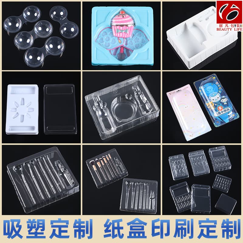 Lifan Factory Custom PVC Plastic Blister Box, Custom Transparent Packaging Insert, PET Blister Shell, Blister Packaging Customization