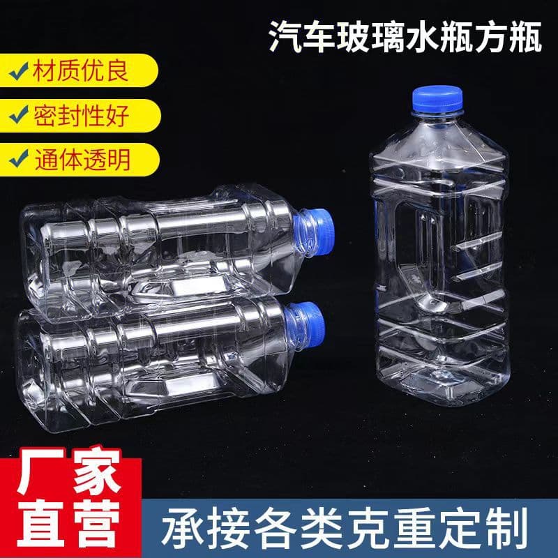 Wholesale PET Transparent Bottles for Glass Water Plastic Bottle Custom 1.3L 1.5L 1.7L 1.8L 2L