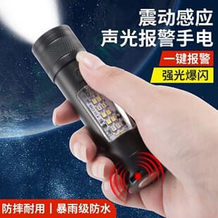 Cross-border High-power LED Side Light Flashlight Waterproof Side Light Work Inspection Mini Drop-resistant Flashlight