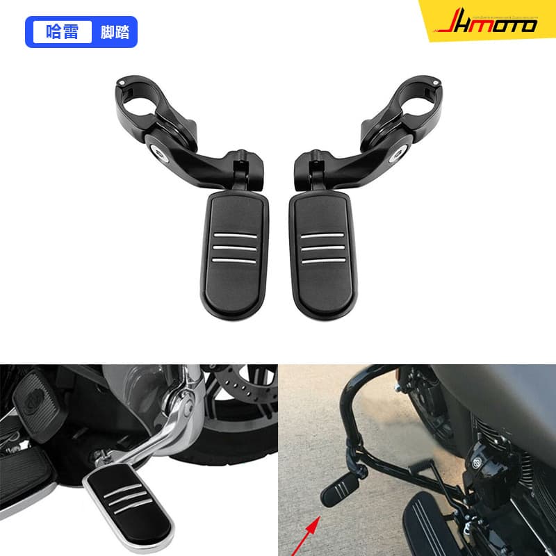 Universal Motorcycle Modification Accessories Harley Front and Rear Universal Modified Foot Pegs Harley Fat Boy Foot Pegs
