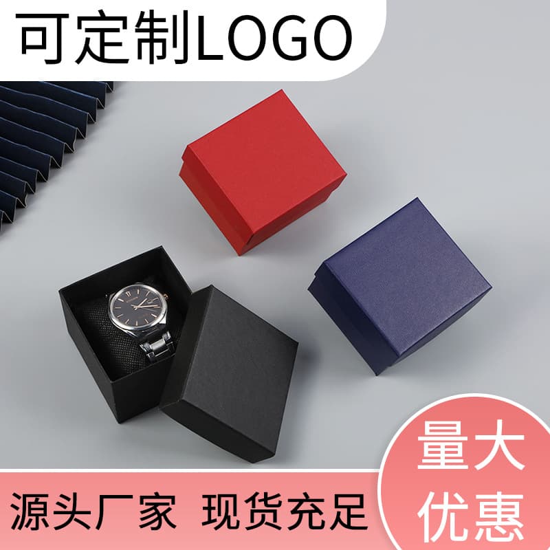 Solid Color Jewelry Box Leather Texture Paper Watch Square Packaging Box Heaven and Earth Cover Ring Necklace Jewelry Gift Box