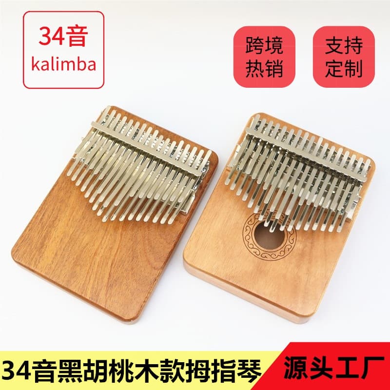 34-Note Thumb Piano Double-Range Kalimba Solid Wood Box Instrument Factory Wholesale