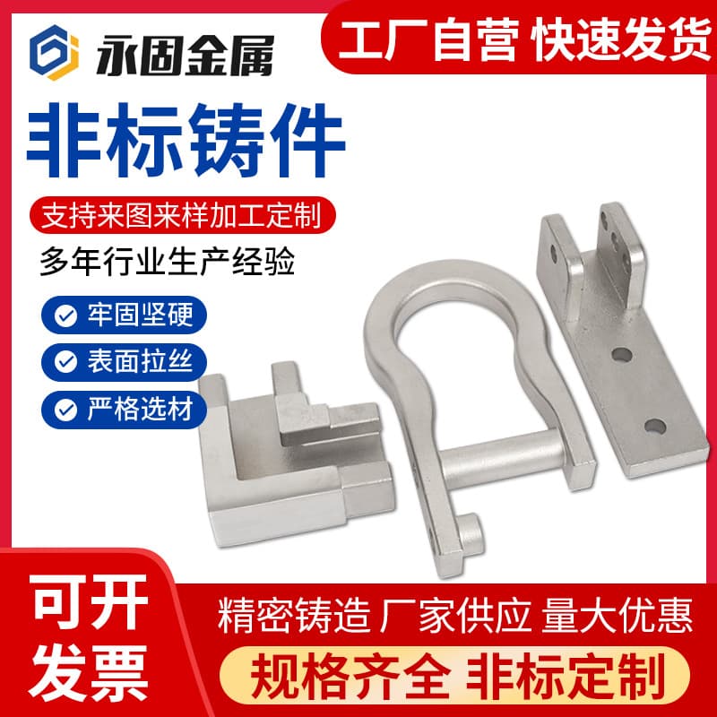 304 stainless steel silica sol precision casting, non-standard castings, custom-made stainless steel casting manufacturers