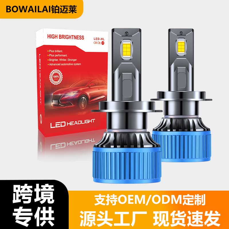 K80 Car LED Headlight Conversion Bulbs H4 Hi/Lo H7 H11 Headlamp for Export