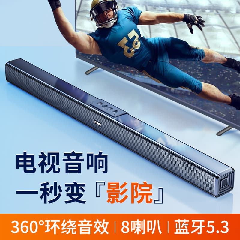 Cross-border SADA K2 Long Soundbar Bluetooth Speaker with Subwoofer, High Power Wireless TV Audio System