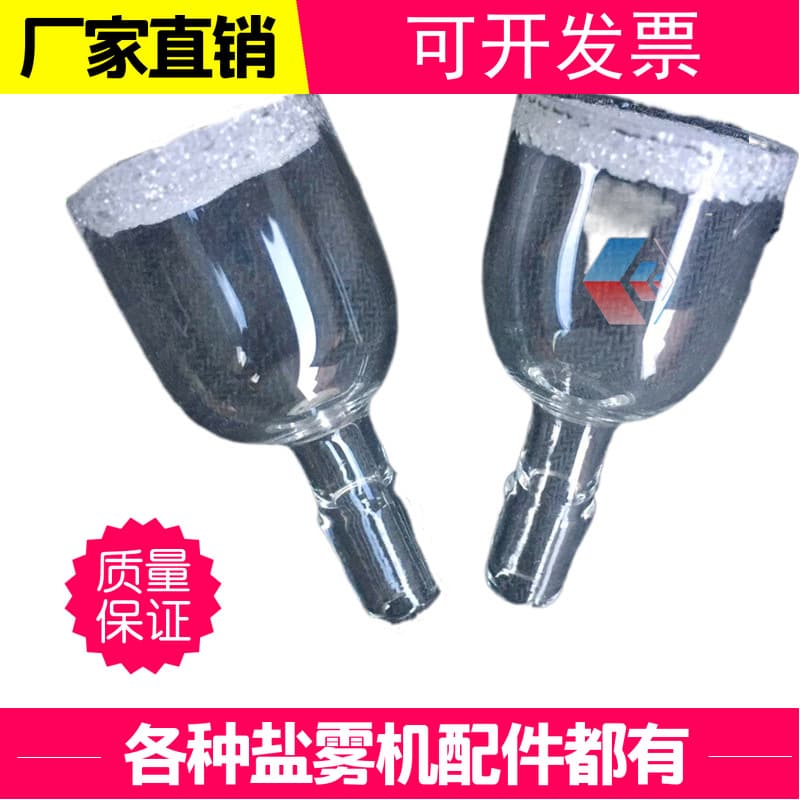 。 Salt Spray Test Machine Case Salt Water Spray Accessories Glass Filter Plastic Filtration Device, Precision