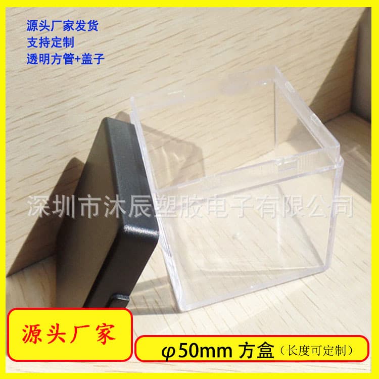 Factory Wholesale PS Plastic Packaging Box, Transparent PS Material Jewelry Packaging Box, PS Square Box
