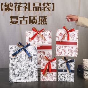 Vintage Floral Laminated White Cardboard Handbags Festival Gift Bags Women's Clothing Gift Bags