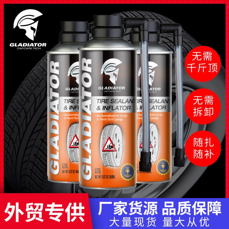 Gladiator Tire Sealant Tire Inflation and Puncture Repair Emergency Repair Tool Car Supplies Motorcycle Tire Sealant