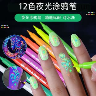 Cross-border 12-color Fluorescent Graffiti Pen, Drawing Pen, DIY Color Painting Nail Pen, Body Painting Pen, Glow-in-the-dark Pen