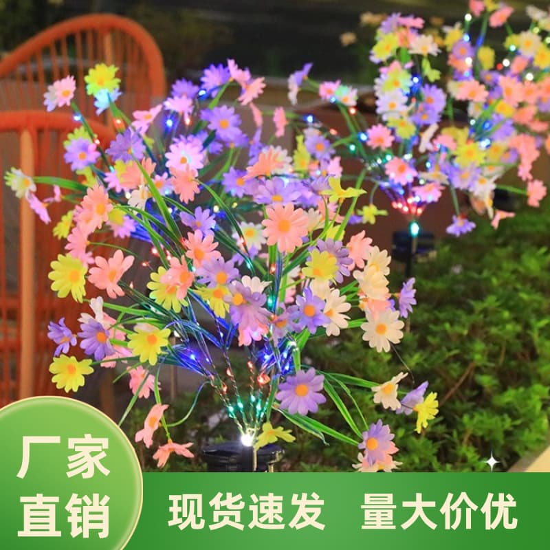 Cross-border LED Little Daisy Ground Insert Light Outdoor Lawn Light Garden Atmosphere Decorative Light Simulation Solar Flower Light