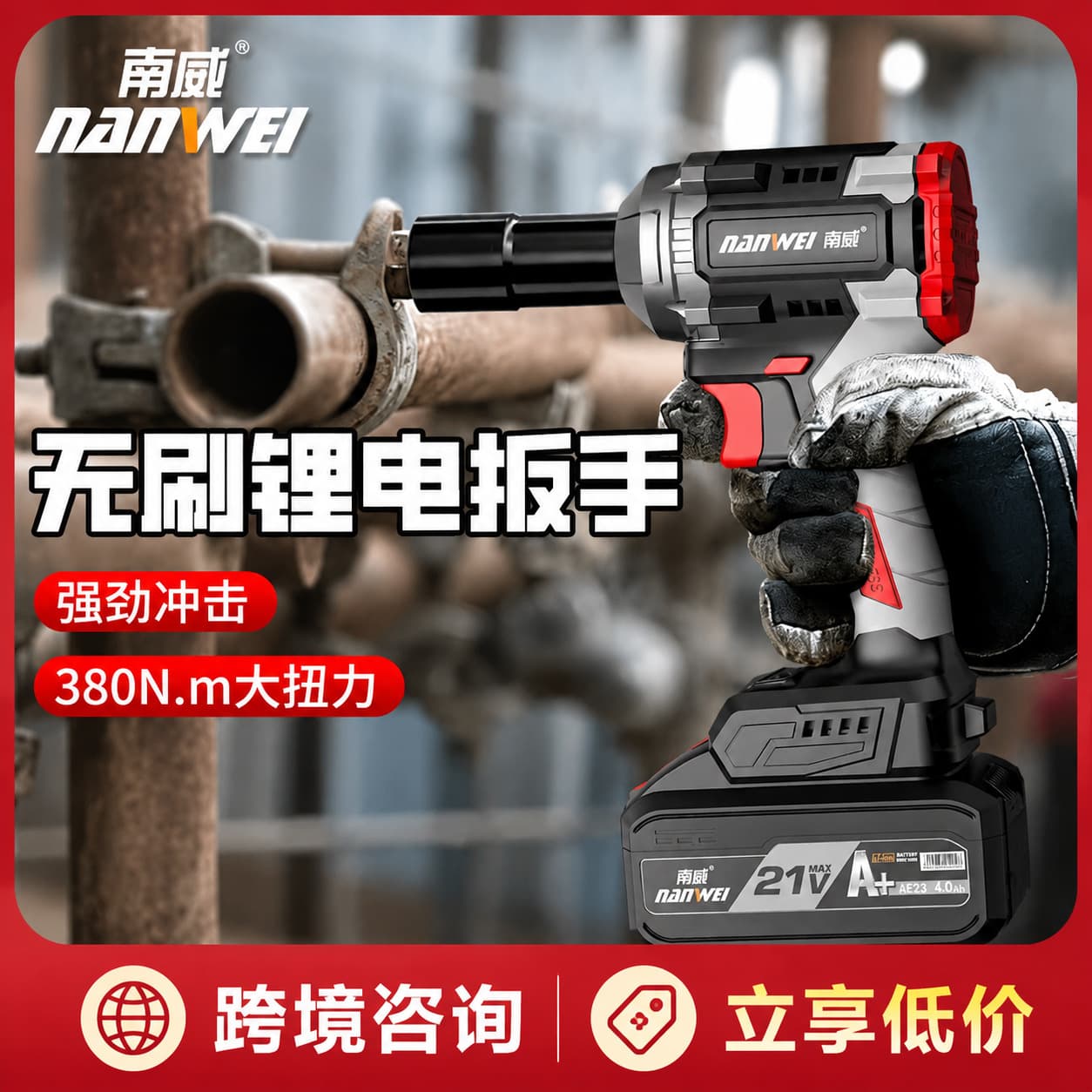 Wholesale Nanwei Industrial Grade High Torque Electric Wrench Brushless Auto Repair Carpenter Scaffold Impact Wrench