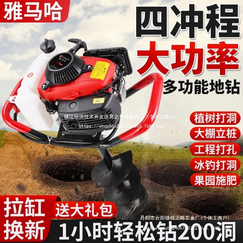 New High-Power Earth Drill Digging Machine Agricultural Small Orchard Fertilization Tree Planting Hole Drilling Wholesale