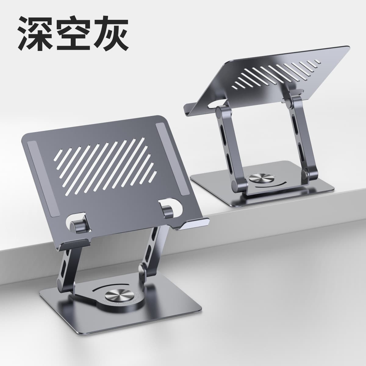 Tablet Stand Desktop 360° Rotating Metal Foldable Portable Compatible with Apple iPad Heat Dissipation Gaming Stand