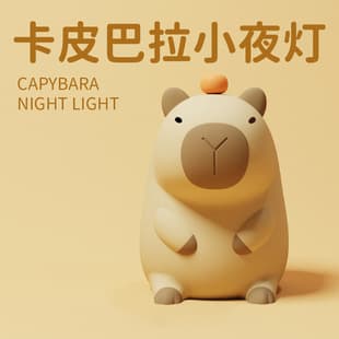 Healing Capybara Night Light, Baby Feeding, Postpartum, Bedroom Sleep, Dormitory Bed, Practical