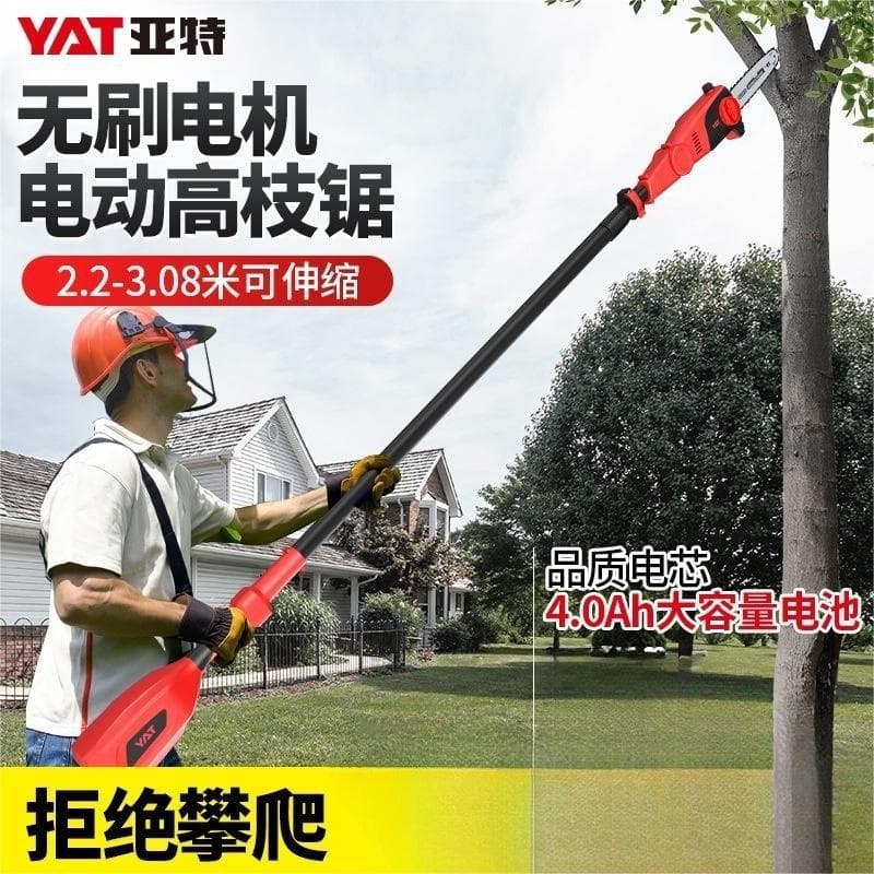 Yate Rechargeable Lithium Battery Pole Saw YT4389 High Branch Saw Electric Pole Saw Pruning Saw Pruning Shears Garden Landscaping Pruning Saw