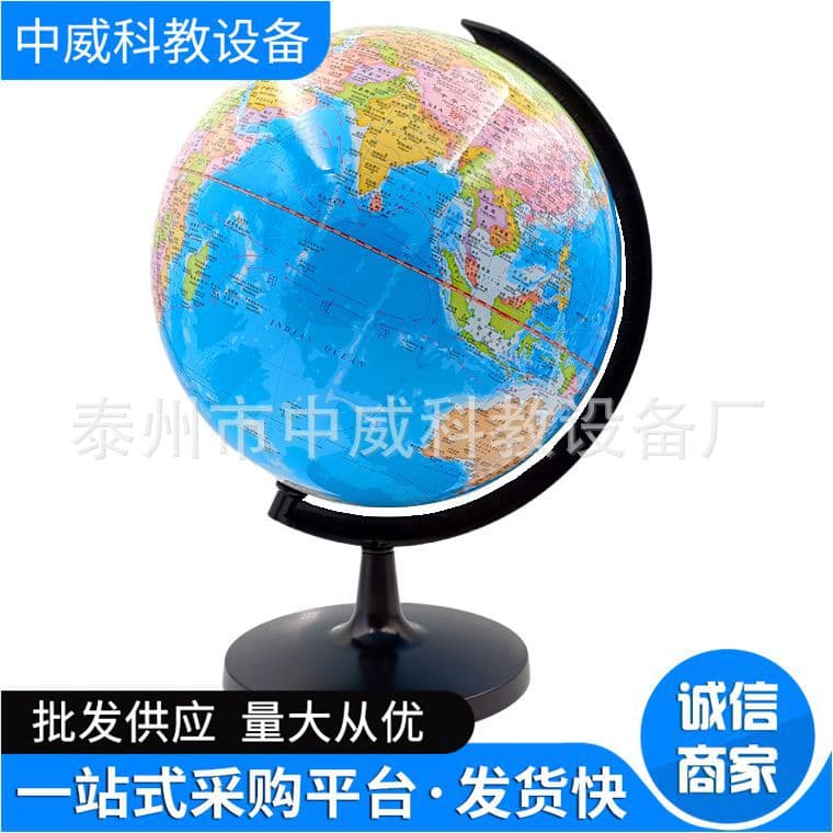 Manufacturer supplies flat political region globe 32cm 1:40,000,000, teaching instrument globe.