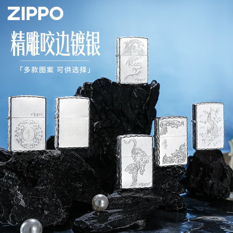 ZIPPO Lighter Silver-Plated Engraved Edge Series Birthday Gift for Men Men's Wholesale Zippo Dragon Fish Heart Pattern