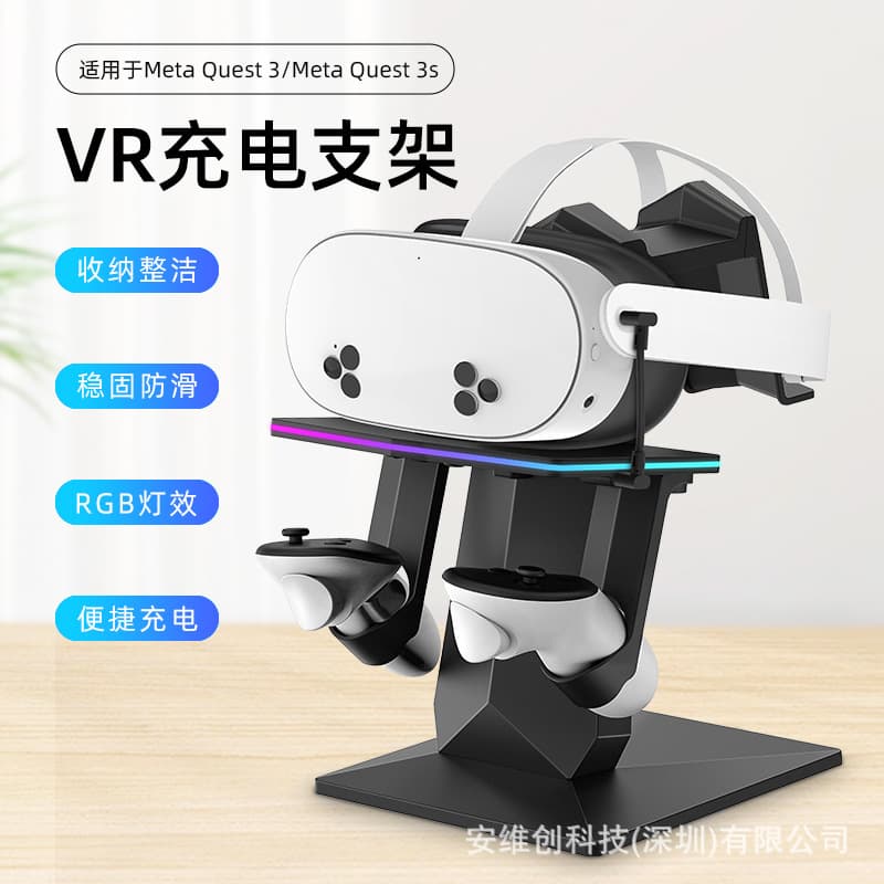 Charging Stand for Meta Quest 3S with RGB Light Effect, Fast Charging Stand VR Accessory Desktop Storage Display