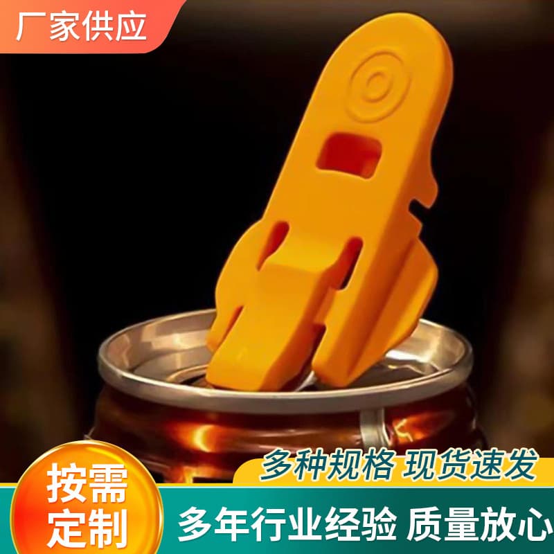 Easy Can Opener Beer Cola Seal Dust-Proof Non-Hand Injury Beverage Bottle Opener Simple Can Opener