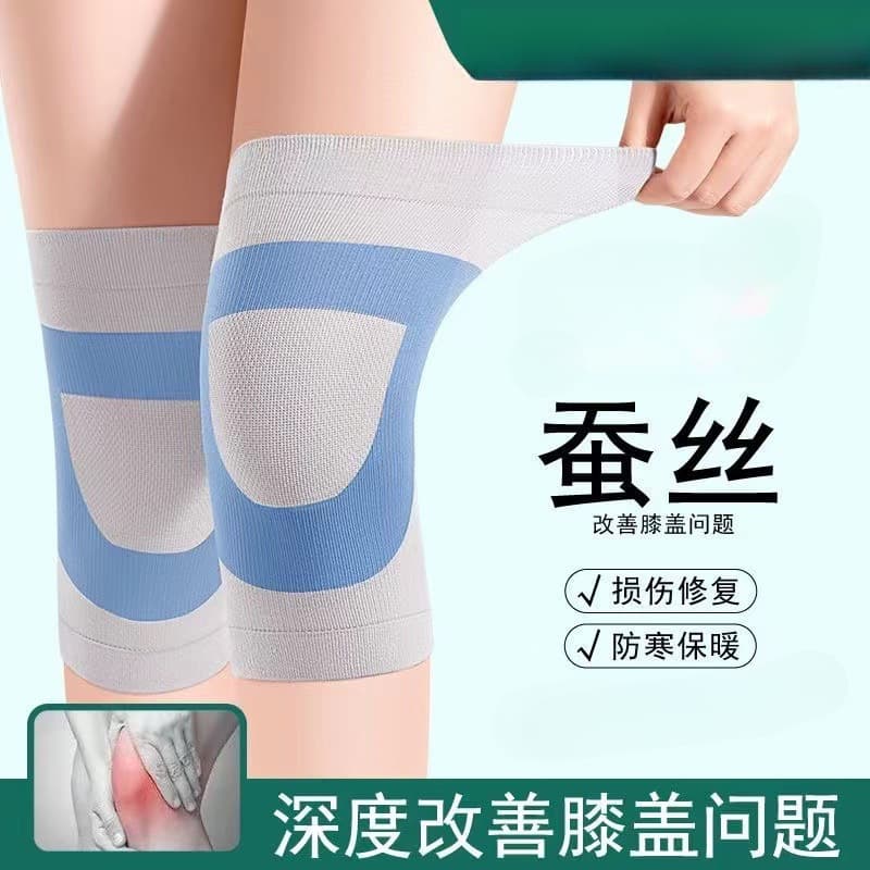 Summer Knee Pads Thin Style Anti-Slip Silk Knee Warmers, Air Conditioning Professional Knee Joint Cold Protection