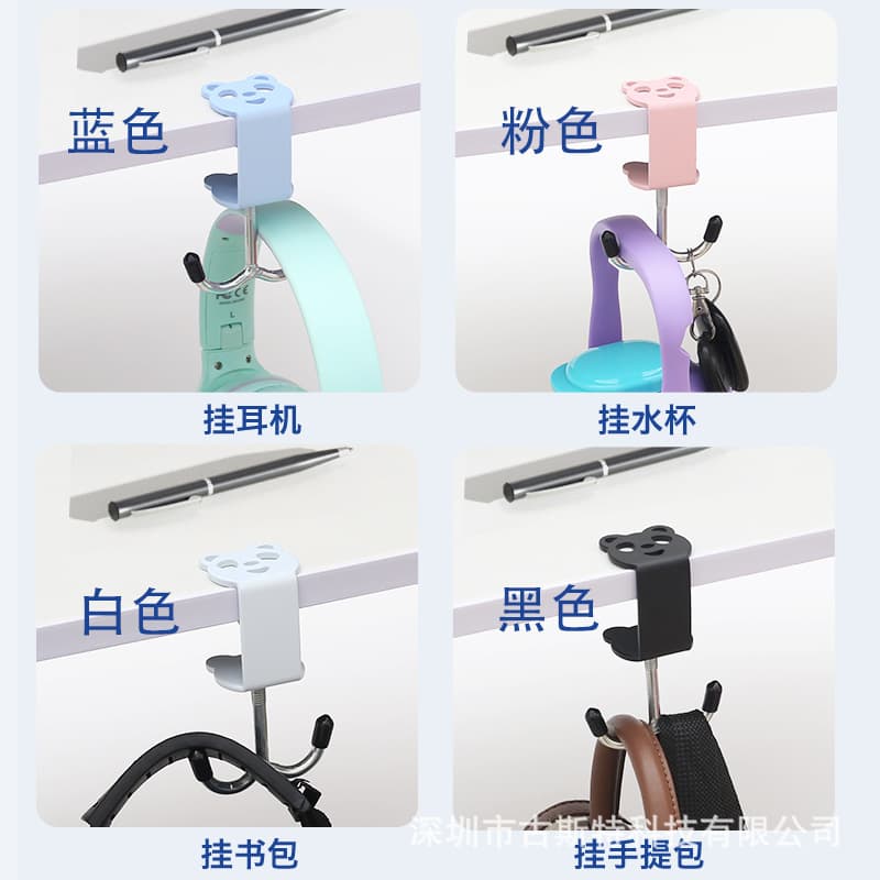 Backpack Panda Hook Factory New Thickened Double-hook Desk Edge Hanger Adjustable Movable Detachable